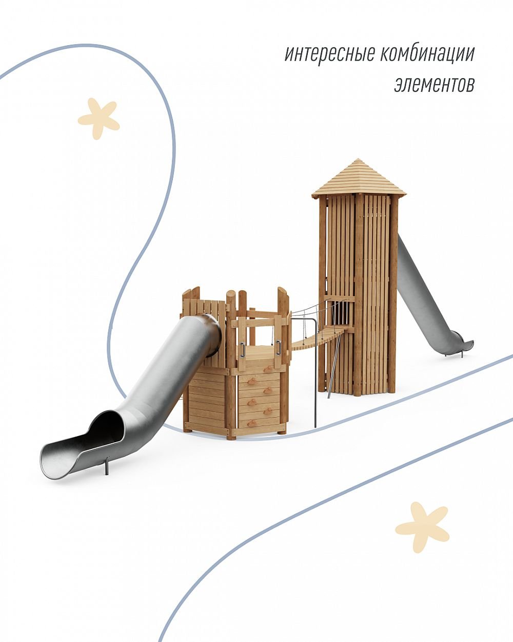Новинки в линейке Башни